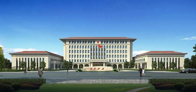 石家莊新樂(lè)市委黨校.jpg